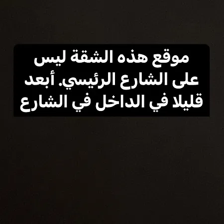 Appartement Goektuerk